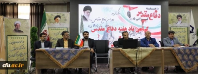 معاون پژوهشی و فناوری دانشگاه فرهنگیان در گردهمایی مشترک مدیران دانشگاه:

پژوهش کیفی و هدفمند پیش شرط تربیت معلم پژوهنده