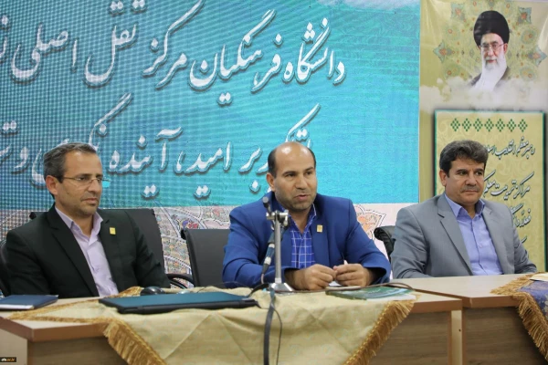 پژوهش کیفی و هدفمند پیش شرط تربیت معلم پژوهنده 4