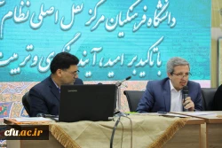 امسال سال اعتلای برنامه های فرهنگی و اجتماعی است و برای آن برنامه ریزی و اقدام باید کرد 5