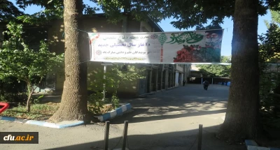 در دومین روز از مهرماه انجام شد

آغاز فرایند ثبت نام از دانشجو معلمان جدید الورود دانشگاه فرهنگیان استان همدان
