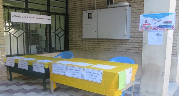 آغاز فرایند ثبت نام از دانشجو معلمان جدید الورود دانشگاه فرهنگیان استان همدان
 2