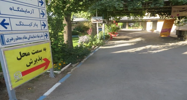 آغاز فرایند ثبت نام از دانشجو معلمان جدید الورود دانشگاه فرهنگیان استان همدان
 2