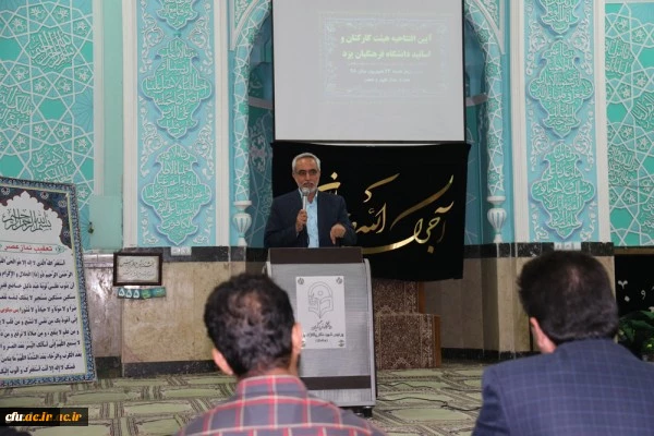 آئین افتتاح هیئت مذهبی نور الحسین(علیه السلام) استادان و کارکنان دانشگاه فرهنگیان استان یزد 2