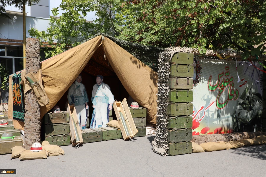 مراسم گرامیداشت هفته دفاع مقدس در سازمان مرکزی به روایت تصویر 2