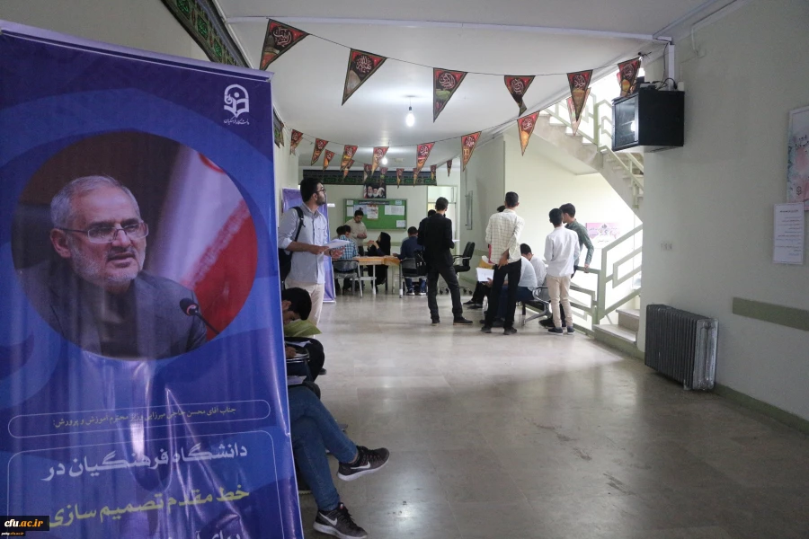 کلیه همکاران پردیس باید در راستای برگزاری هرچه منظم تر و اصولی تر روند ثبت نام دانشجومعلمان جدیدالورود اهتمام ویژه ای داشته باشند. 8