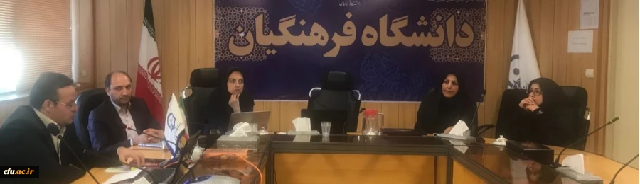 بیستمین وبینار علمی - تخصصی با عنوان«حقوق فضای مجازی» برگزار شد