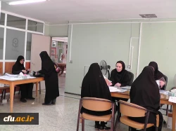 ثبت نام از دانشجویان جدید الورود دانشگاه فرهنگیان استان اصفهان