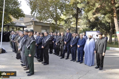 گزارش تصویری از صبحگاه مشترک در پردیس شهید بهشتی به مناسبت هفته دفاع مقدس