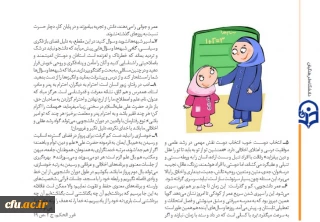 ورود به دنیای جدید معلمی (2)

ورود به دنیای جدید معلمی (2)