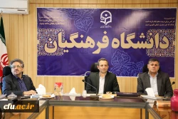 بیست و یکمین نشست شورای تخصصی نشر دانشگاه فرهنگیان برگزار شد.  3