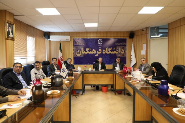 بیست و یکمین نشست شورای تخصصی نشر دانشگاه فرهنگیان برگزار شد.  4