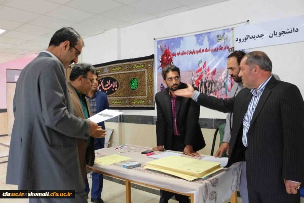 بازدید دکتر صفرزاده از روند ستاد ثبت نام دانشجویان جدید الورد پردیس های خراسان شمالی 2