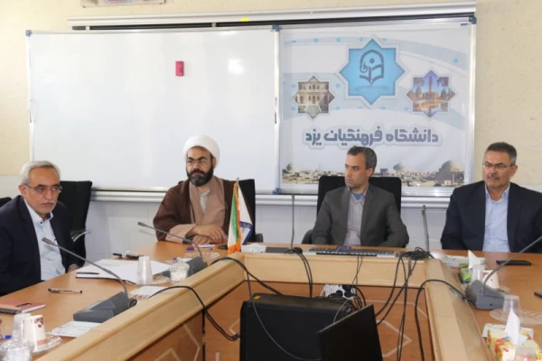 برگزاری جلسه هماهنگی ستاد اربعین حسینیِ دانشگاه فرهنگیان یزد 7