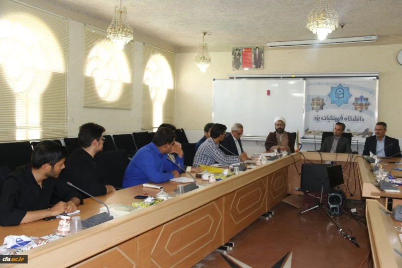برگزاری جلسه هماهنگی ستاد اربعین حسینیِ دانشگاه فرهنگیان یزد 8