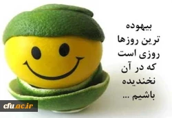 پیام انگیزشی 2