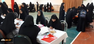 ثبت نام و پذیرش دانشجو معلمان جدیدالورود در دانشگاه فرهنگیان کرمانشاه 