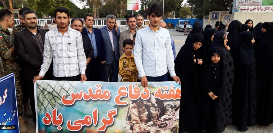 دکتر مشهدی سرپرست مدیریت امور پردیس های استان قزوین به همراه تنی چندازاساتید ،کارکنان ودانشجو معلمان آن دانشگاه درمراسم غبار روبی مزار شهدا به مناسبت هفته دفاع مقدس شرکت کردند. 2