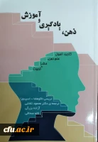 آثار مصوب جهت حمایت از پدیدآورندگان آن ها 2