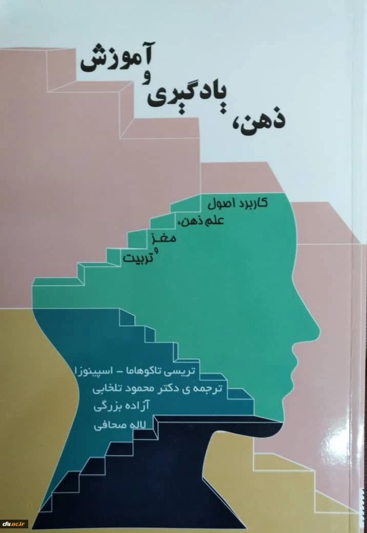 آثار مصوب جهت حمایت از پدیدآورندگان آن ها 2