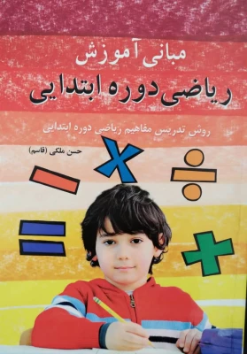 آثار مصوب جهت حمایت از پدیدآورندگان آن ها 4