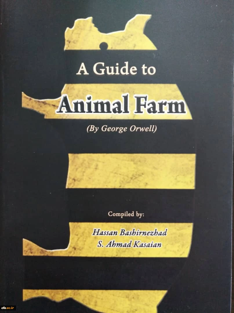 آثار مصوب جهت حمایت از پدیدآورندگان آن ها 7