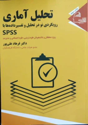 آثار مصوب جهت حمایت از پدیدآورندگان آن ها 12