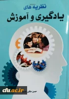 آثار مصوب جهت حمایت از پدیدآورندگان آن ها 13