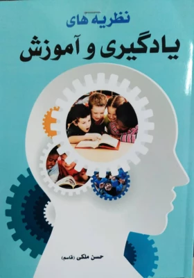 آثار مصوب جهت حمایت از پدیدآورندگان آن ها 13