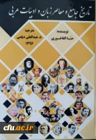 آثار مصوب جهت حمایت از پدیدآورندگان آن ها 14