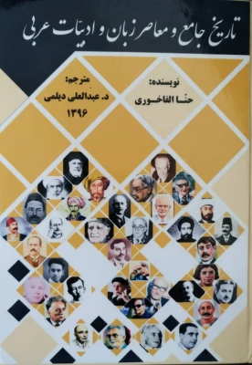 آثار مصوب جهت حمایت از پدیدآورندگان آن ها 14