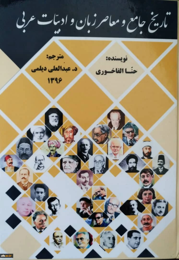 آثار مصوب جهت حمایت از پدیدآورندگان آن ها 14