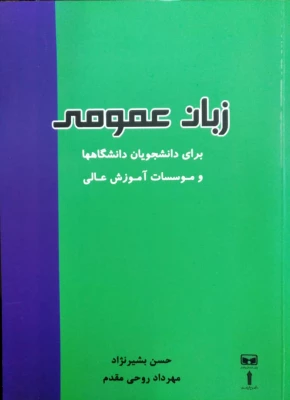 آثار مصوب جهت حمایت از پدیدآورندگان آن ها 15