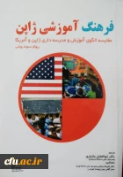 آثار مصوب جهت حمایت از پدیدآورندگان آن ها 20