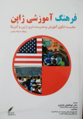 آثار مصوب جهت حمایت از پدیدآورندگان آن ها 20