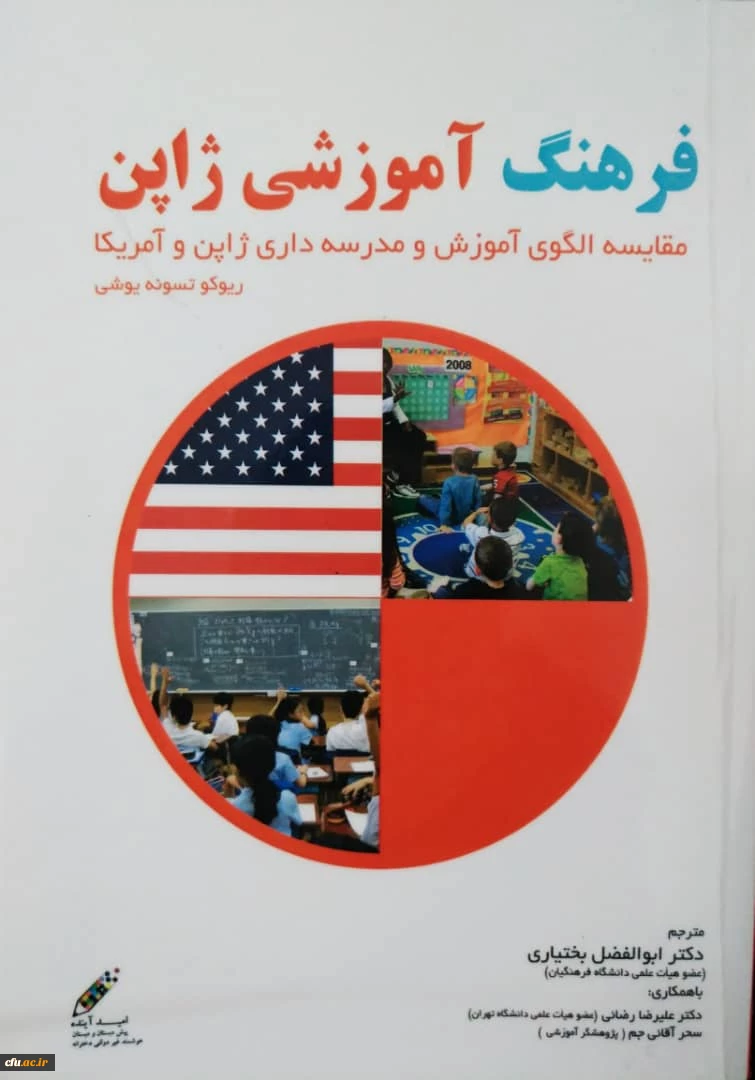 آثار مصوب جهت حمایت از پدیدآورندگان آن ها 20