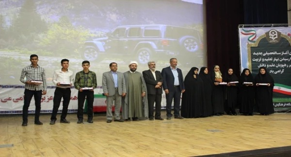 آیین رسمی آغاز سالتحصیلی جدید در دانشگاه فرهنگیان همدان برگزار شد

 2