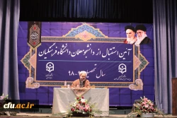 حجت الاسلام علی عسکری 3