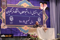 دکتر داود محمدی 9