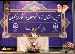 حجت الاسلام و المسلمین دادگر 2