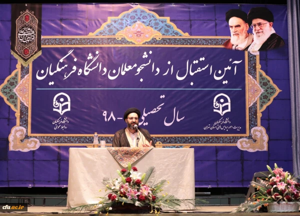 حجت الاسلام و المسلمین دادگر 2