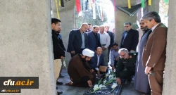 به مناسبت هفته دفاع مقدس برگزار شد: