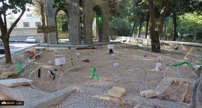 به مناسبت هفته دفاع مقدس برگزار شد: