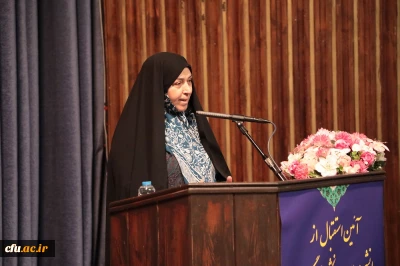 مشاور امور بانوان رییس دانشگاه فرهنگیان درآیین استقبال ازدانشجو معلمان :

فرصت تحصیل در دانشگاه فرهنگیان زمانی برای خودسازی ، رشد وبالندگی