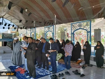 مراسم غبارروبی مزار شهدا و آیین بازگشایی دانشگاه فرهنگیان استان سیستان وبلوچستان