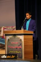 آیت الله ناصری در آئین استقبال از نو دانشجو معلمان دانشگاه فرهنگیان یزد:

تحول در آموزش و پرورش وظیفه تمام افراد است.
 4