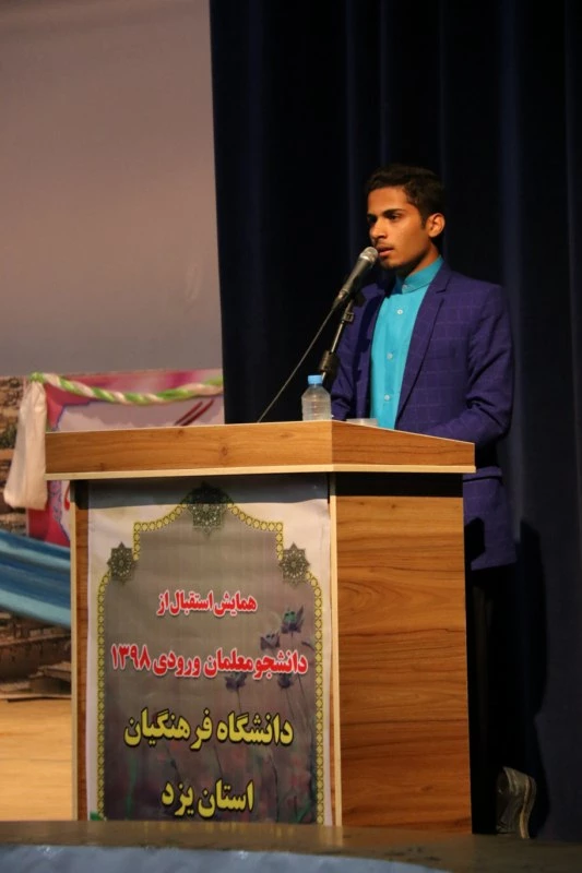 آیت الله ناصری در آئین استقبال از نو دانشجو معلمان دانشگاه فرهنگیان یزد:

تحول در آموزش و پرورش وظیفه تمام افراد است.
 4