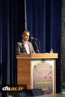 آیت الله ناصری در آئین استقبال از نو دانشجو معلمان دانشگاه فرهنگیان یزد:

تحول در آموزش و پرورش وظیفه تمام افراد است.
 6