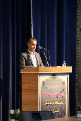 آیت الله ناصری در آئین استقبال از نو دانشجو معلمان دانشگاه فرهنگیان یزد:

تحول در آموزش و پرورش وظیفه تمام افراد است.
 6