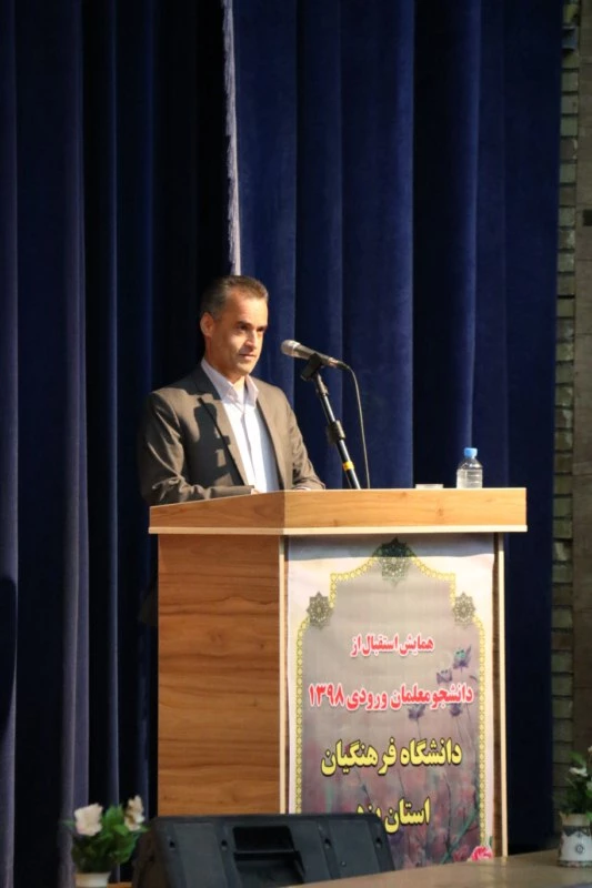 آیت الله ناصری در آئین استقبال از نو دانشجو معلمان دانشگاه فرهنگیان یزد:

تحول در آموزش و پرورش وظیفه تمام افراد است.
 6