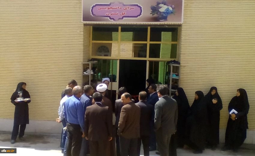افتتاح سرای دانشجویی گل نسترن پردیس شهید باهنر با حضور رئیس دانشگاه فرهنگیان استان و مدیر کل توسعه، تجهیز نوسازی مدارس استان کرمان 4
